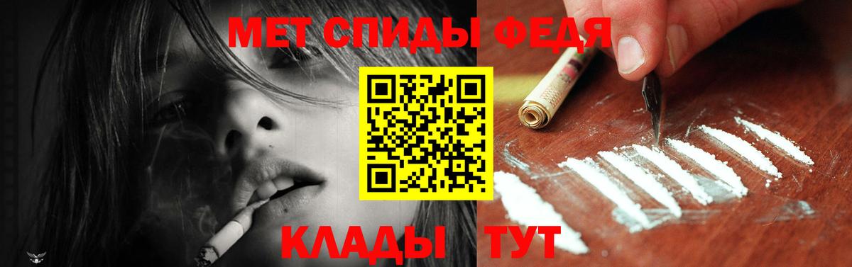 АМФЕТАМИН 98%  АМФ  Россия  Вход с VPN  АМФ 