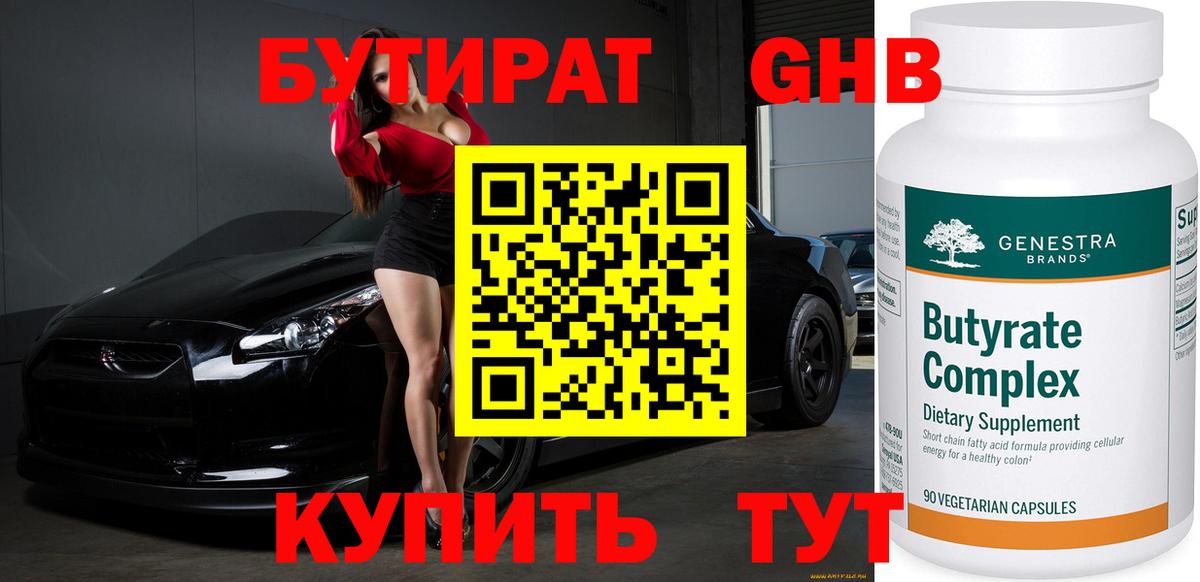 АМФЕТАМИН Россия