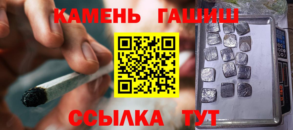 Россия  Гашиш ice o lator  Гашиш VHQ  Вход с VPN 