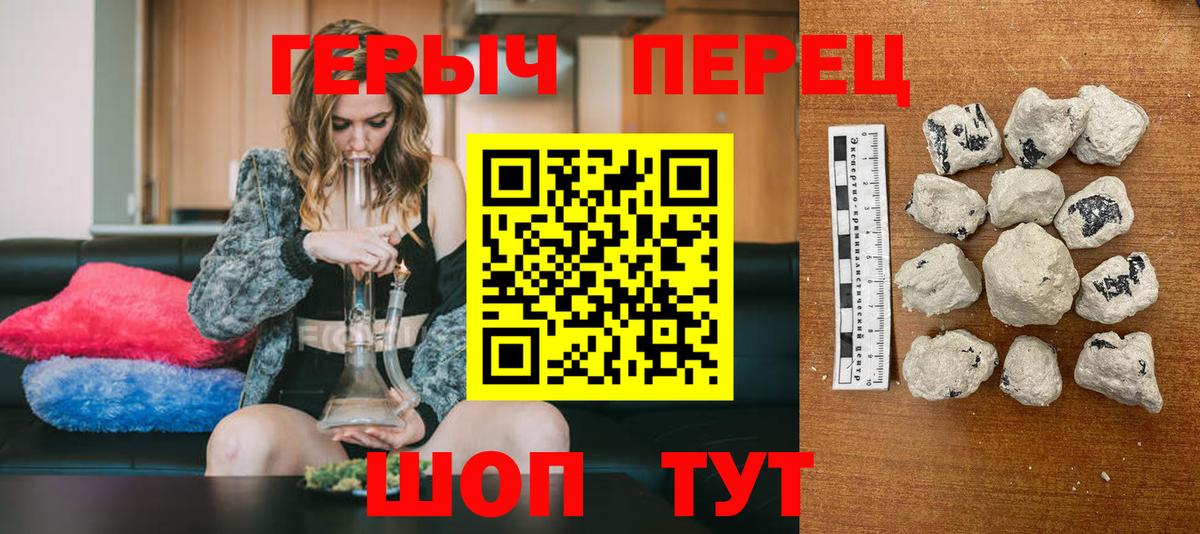 Россия  Героин афганец  Вход с VPN 