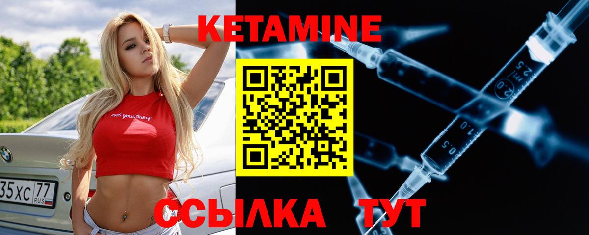 shop как зайти  Кетамин VHQ  Вход с VPN  КЕТАМИН ketamine  Россия 