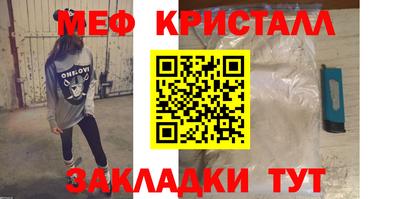 кокаин премиум Гагарин