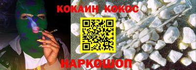 кокаин премиум Гагарин