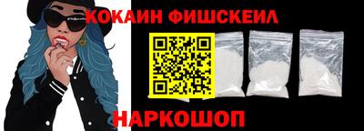кокаин премиум Гагарин
