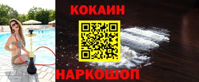 кокаин премиум Гагарин