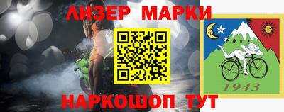 кокаин премиум Гагарин