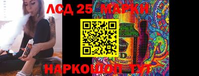 2c-b Гай