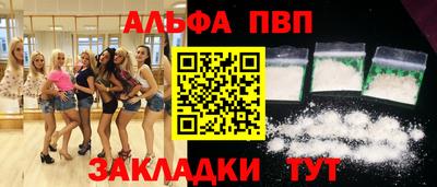 кокаин премиум Гагарин