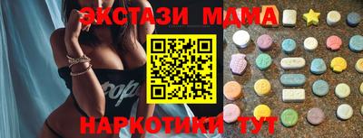 MDMA Premium VHQ Гатчина