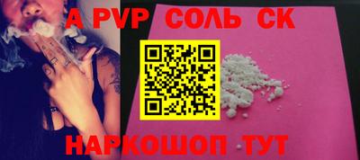 2c-b Гай