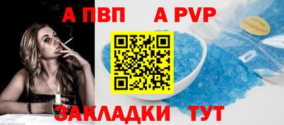 кокаин премиум Гагарин