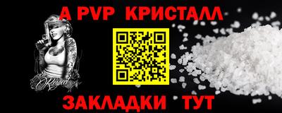 кокаин премиум Гагарин