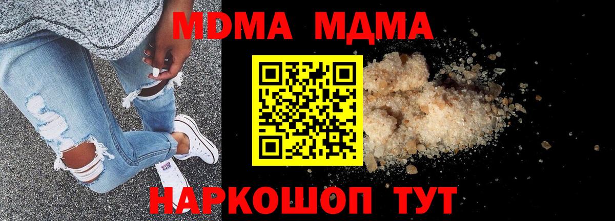 Гашиш  Марихуана  Россия  Вход с VPN  Мефедрон  