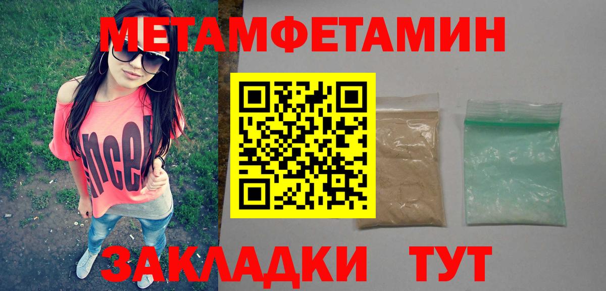 Первитин Декстрометамфетамин 99.9% Россия