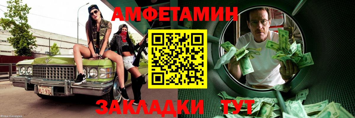 МЕТАМФЕТАМИН витя  Вход с VPN  Россия 