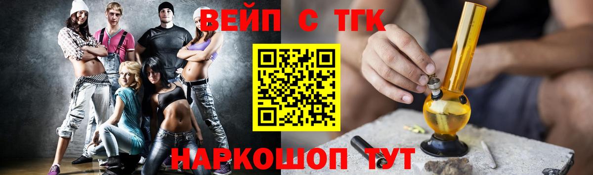 ТГК Wax Россия