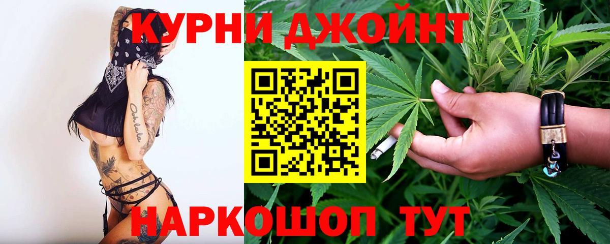 Россия  Шишки марихуана семена  Канабис Ganja  Вход с VPN  Конопля SATIVA & INDICA 